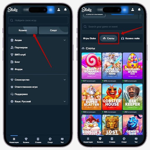 Коллекция развлечений казино