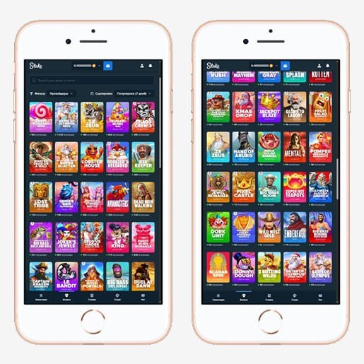 Ассортимент развлечений