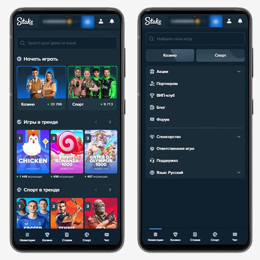 Интерфейс казино